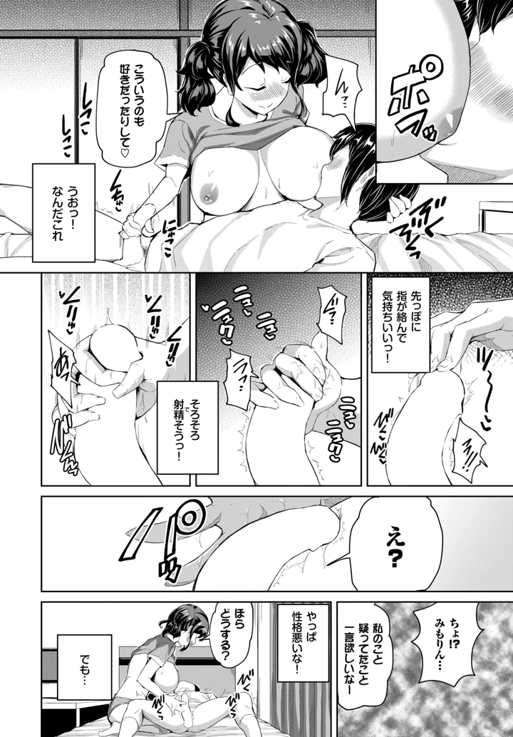 613ページ目