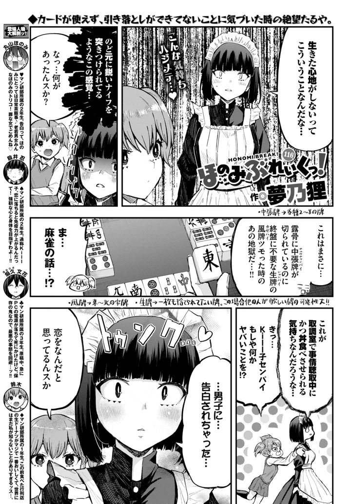 627ページ目