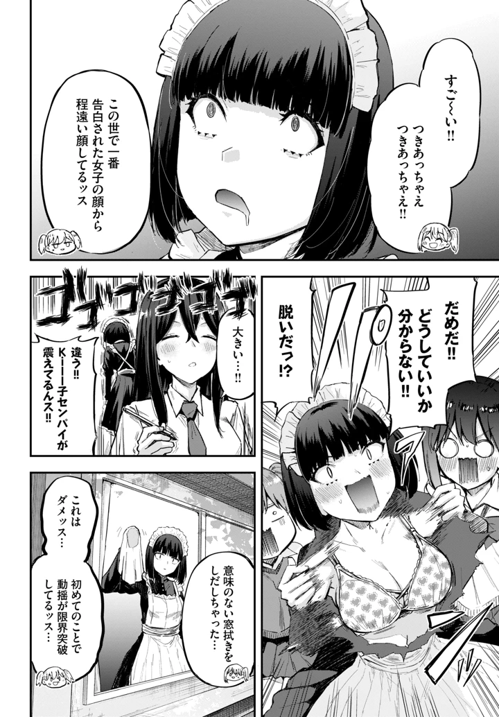 628ページ目