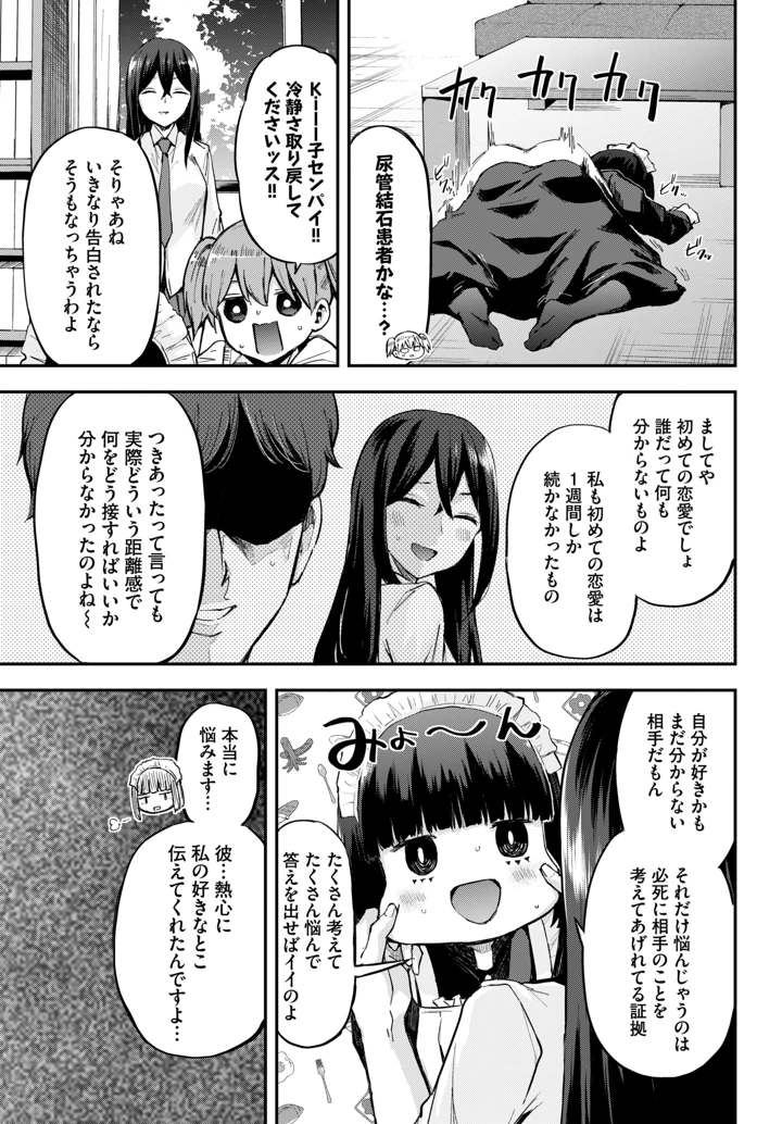 629ページ目