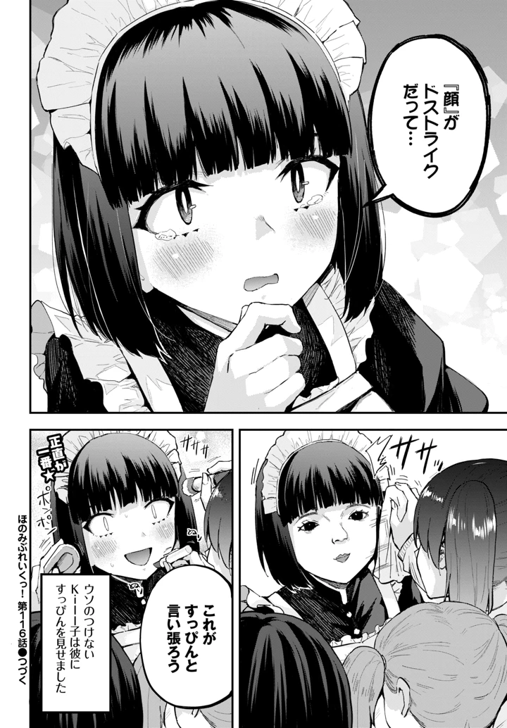 630ページ目