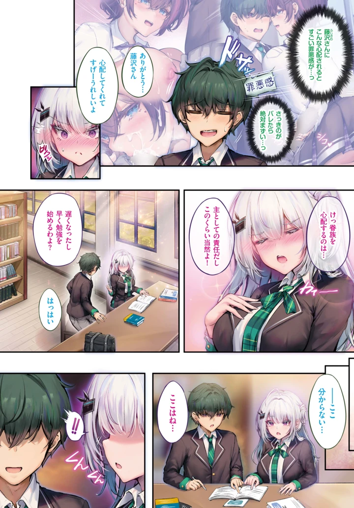 633ページ目