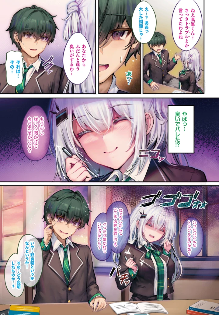 634ページ目