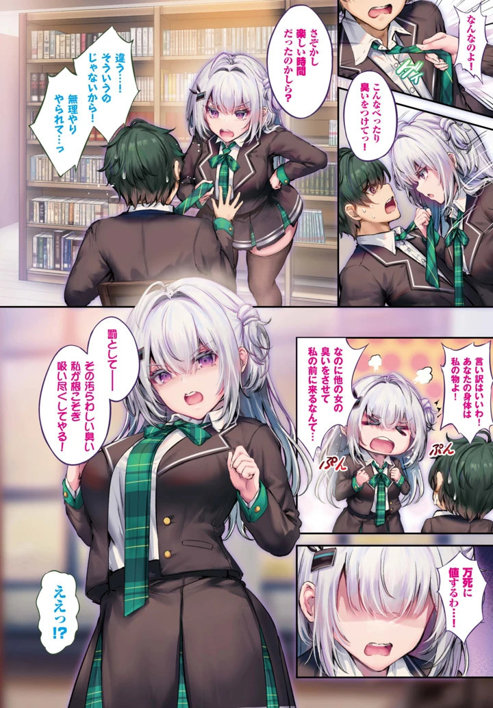 635ページ目