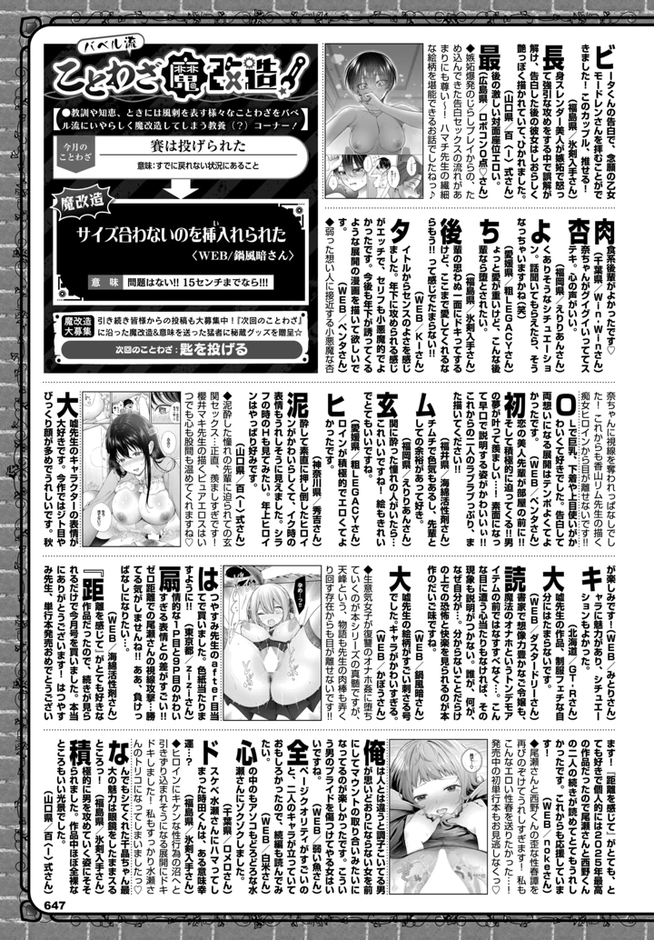 654ページ目