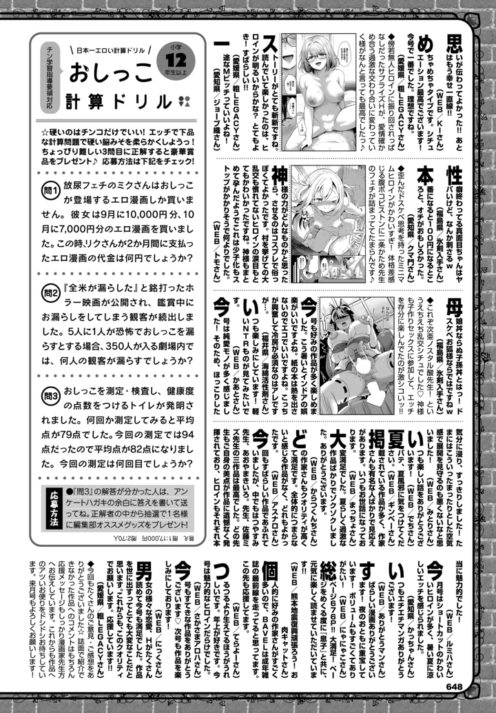 655ページ目
