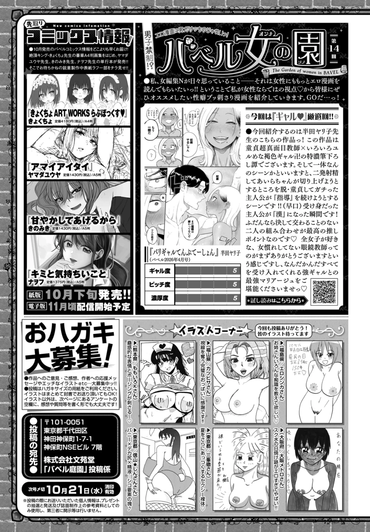 656ページ目