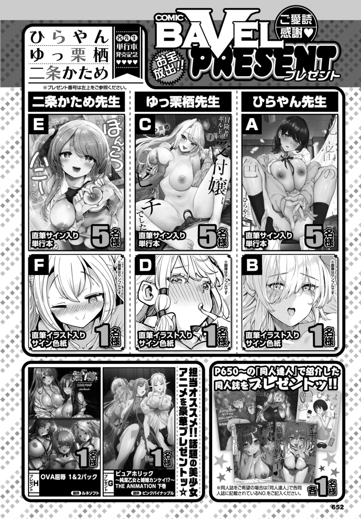657ページ目
