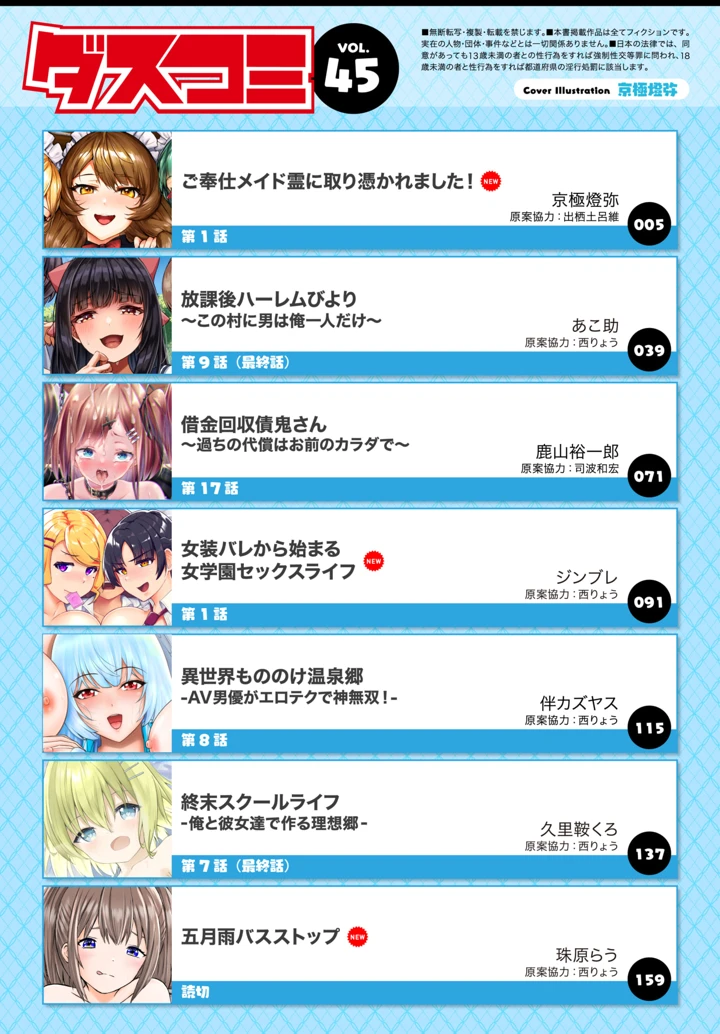 2ページ目