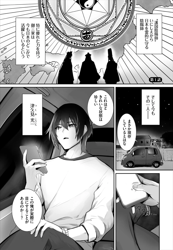 4ページ目