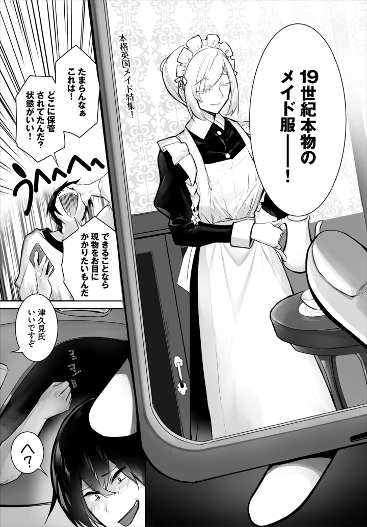 5ページ目