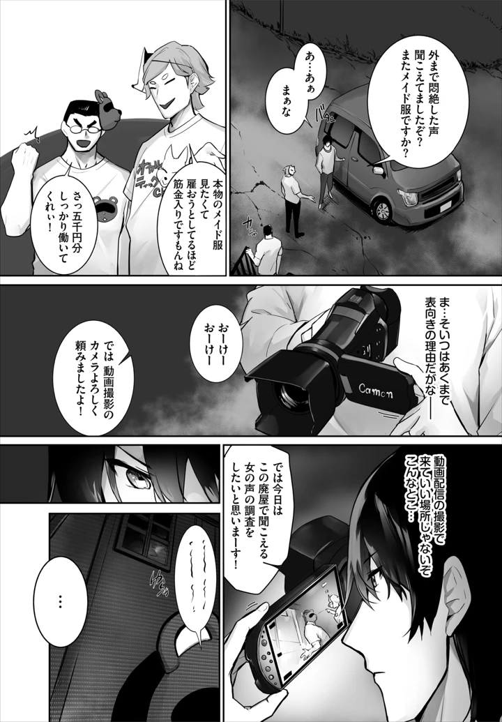 6ページ目
