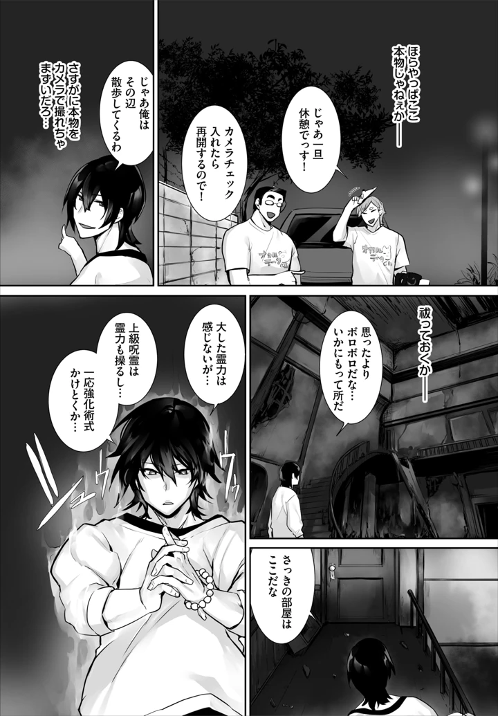 7ページ目