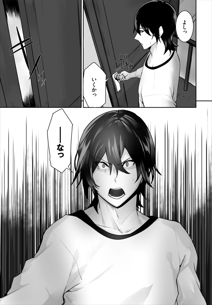 8ページ目