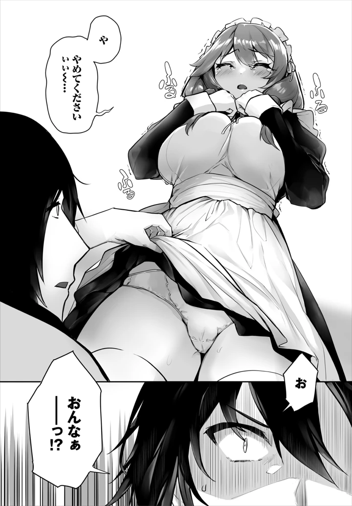 11ページ目