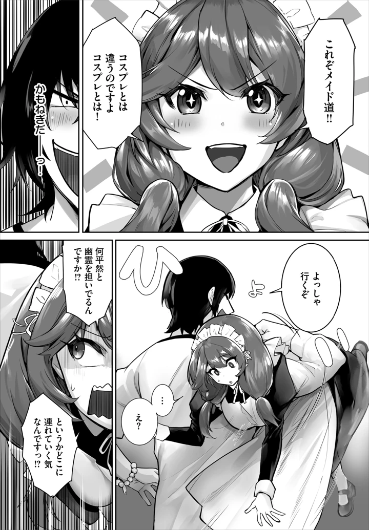 14ページ目