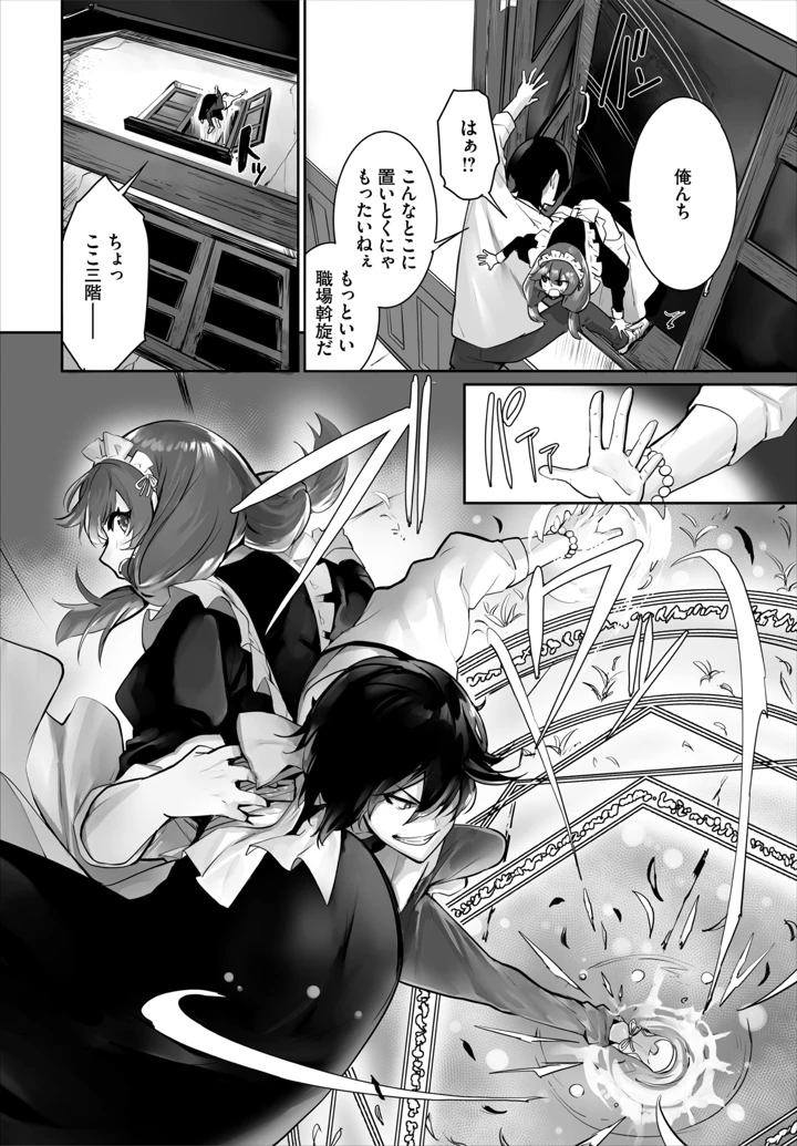 15ページ目