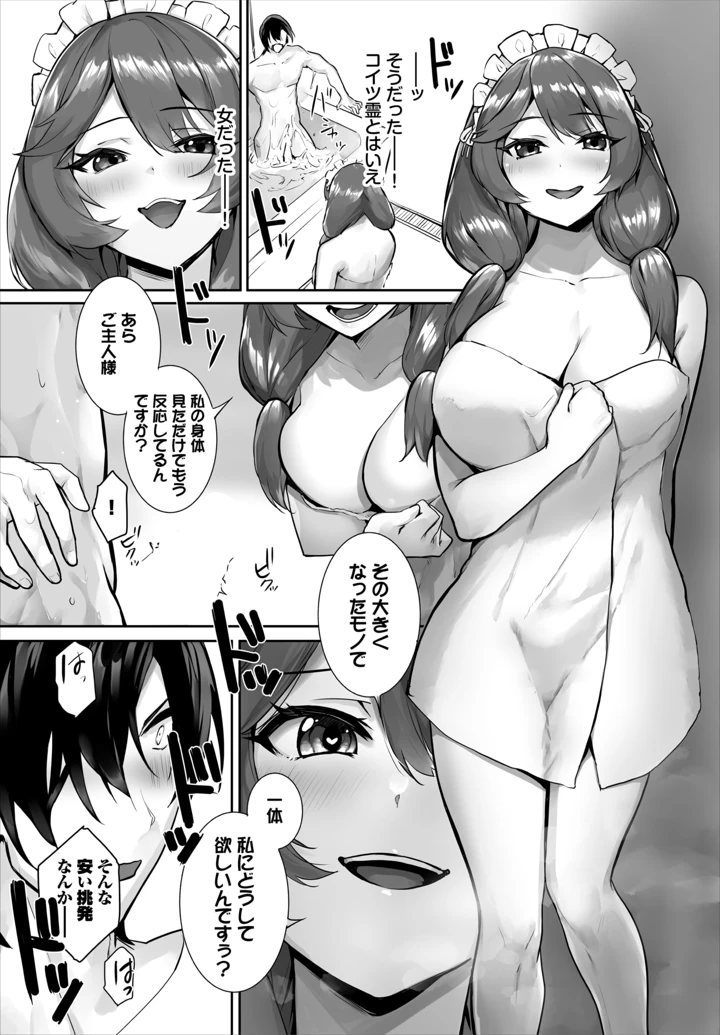 22ページ目