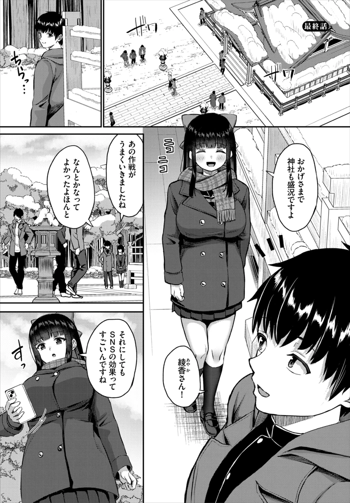 38ページ目
