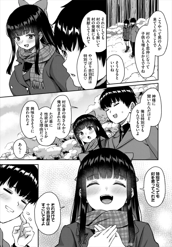 40ページ目