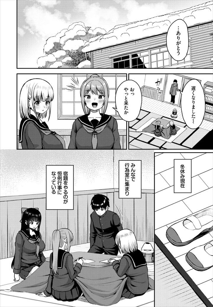 41ページ目