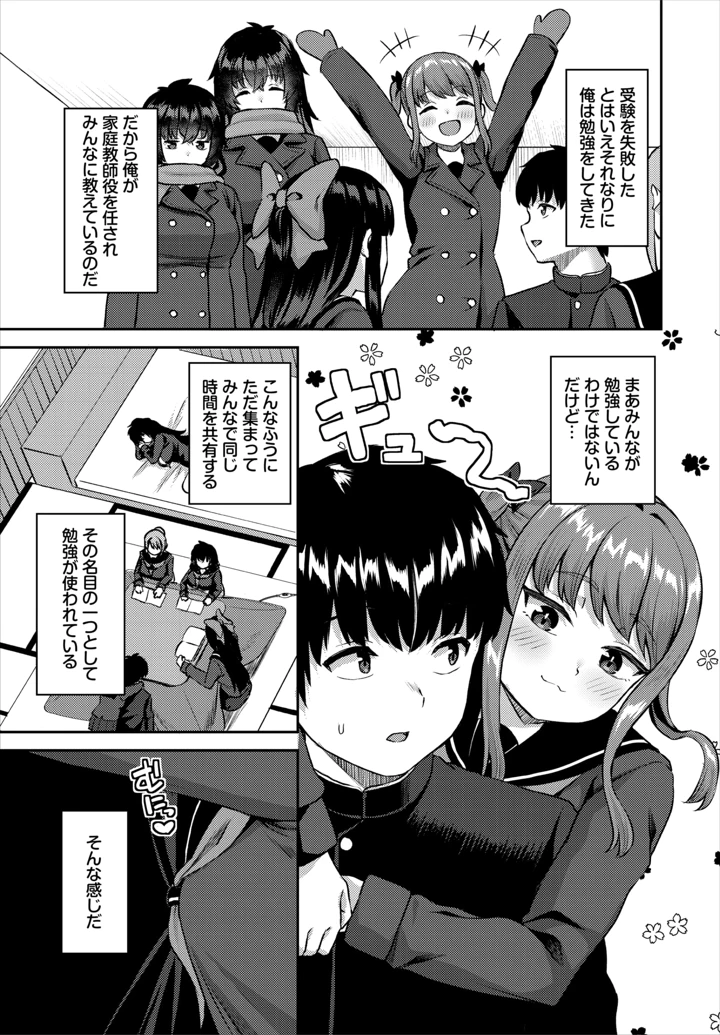 42ページ目