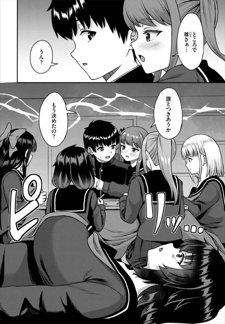 43ページ目