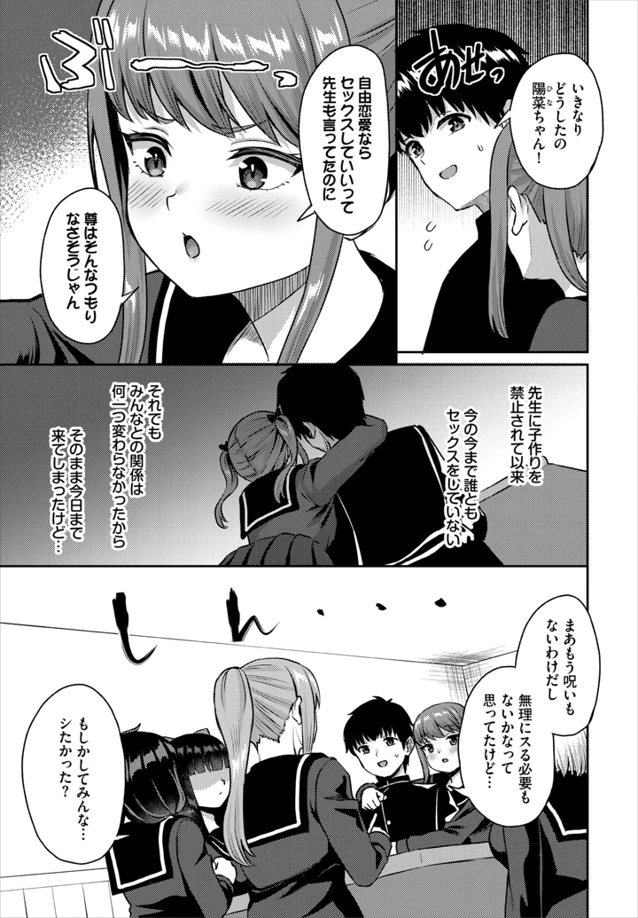 44ページ目