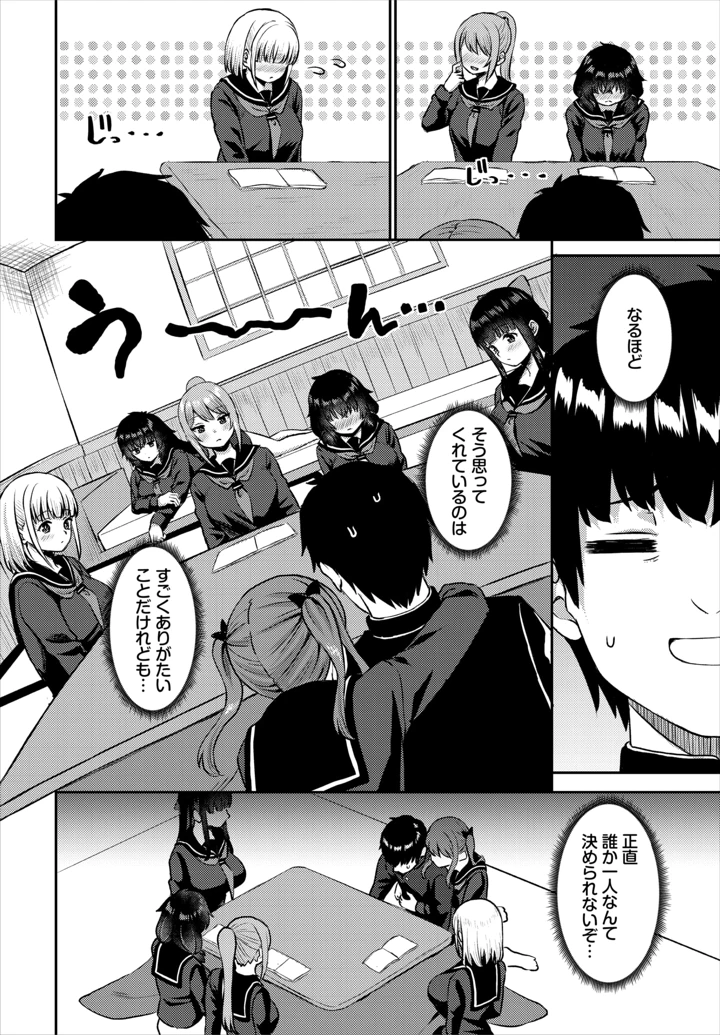 45ページ目