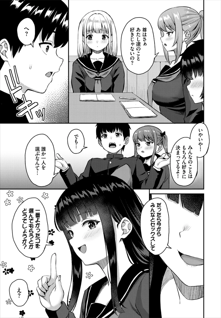 46ページ目