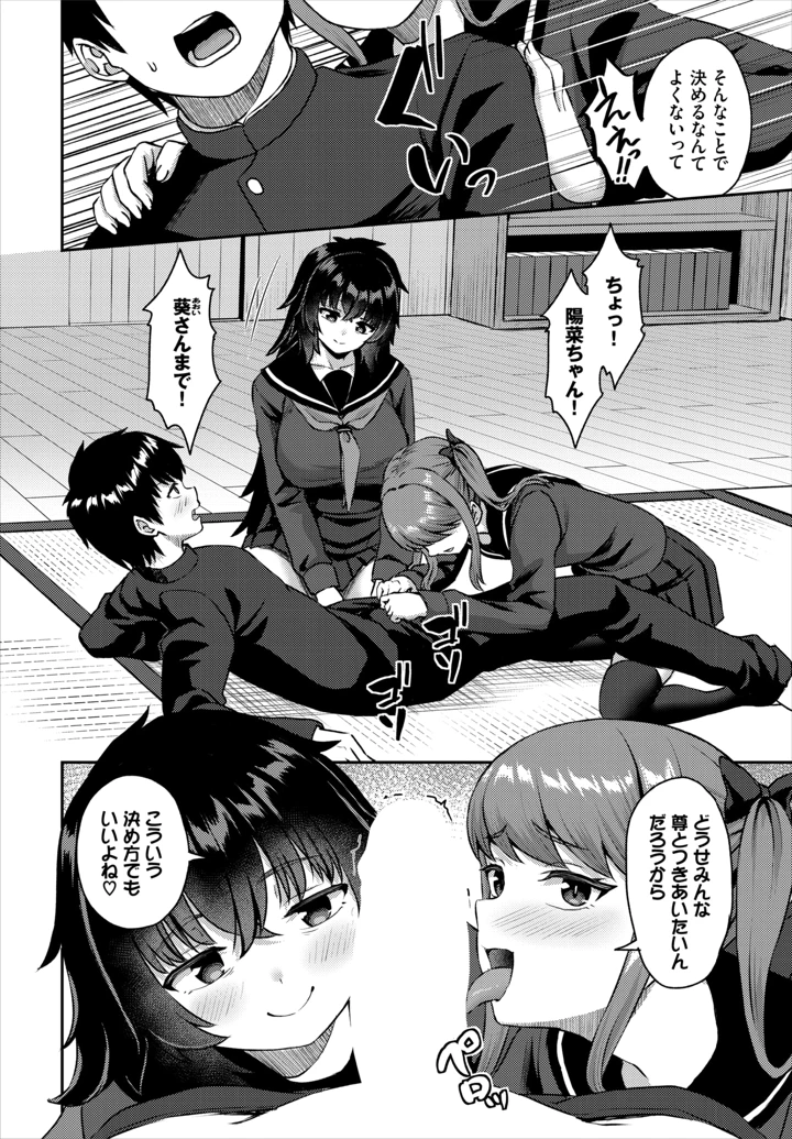 47ページ目