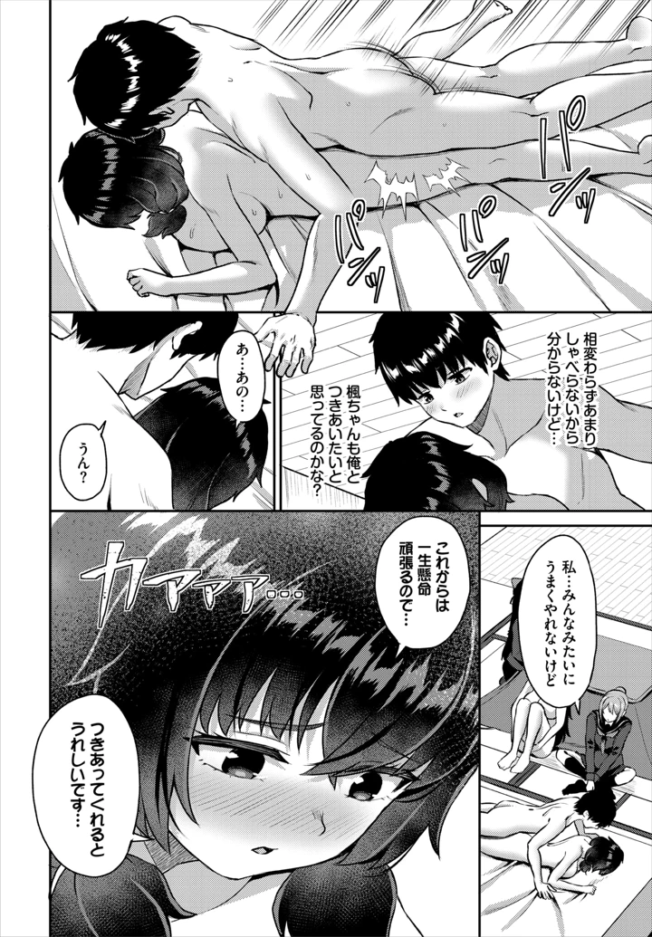 53ページ目