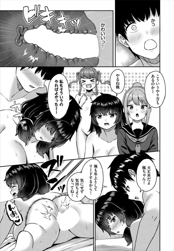 54ページ目