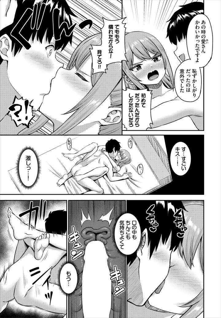 56ページ目