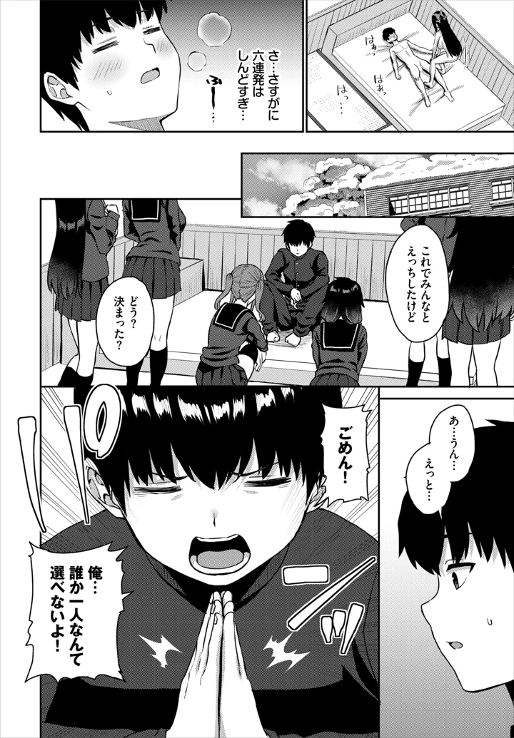 65ページ目