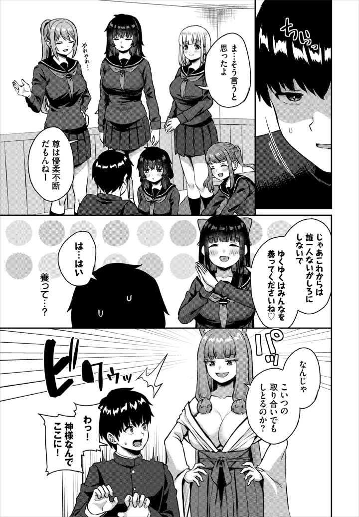 66ページ目