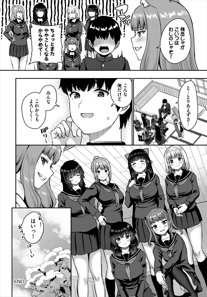 67ページ目