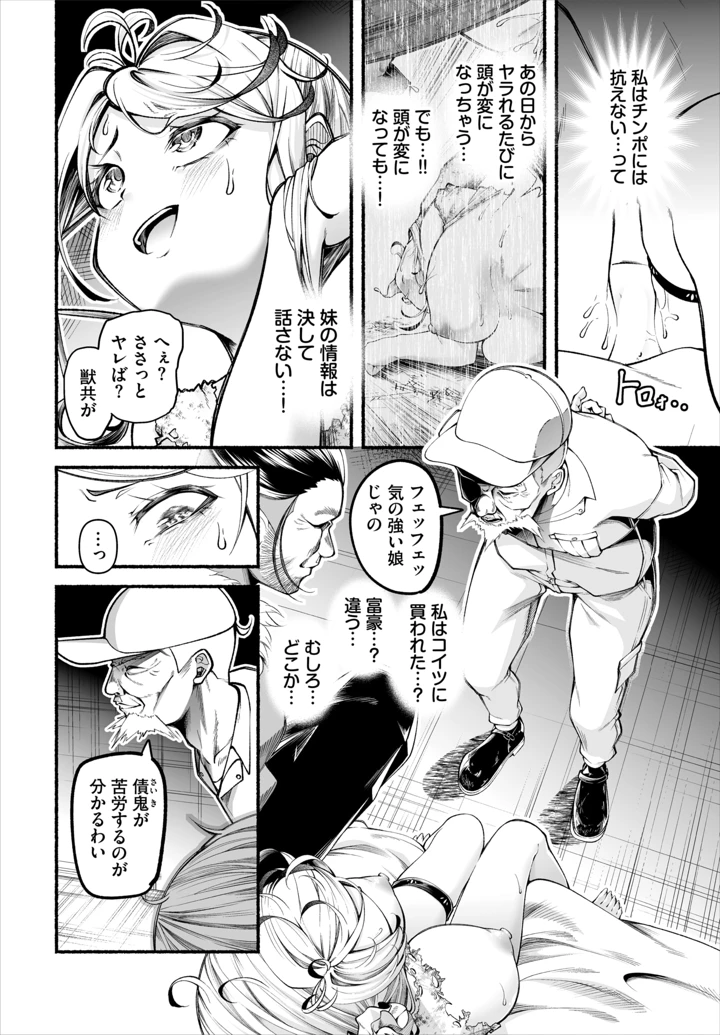 70ページ目