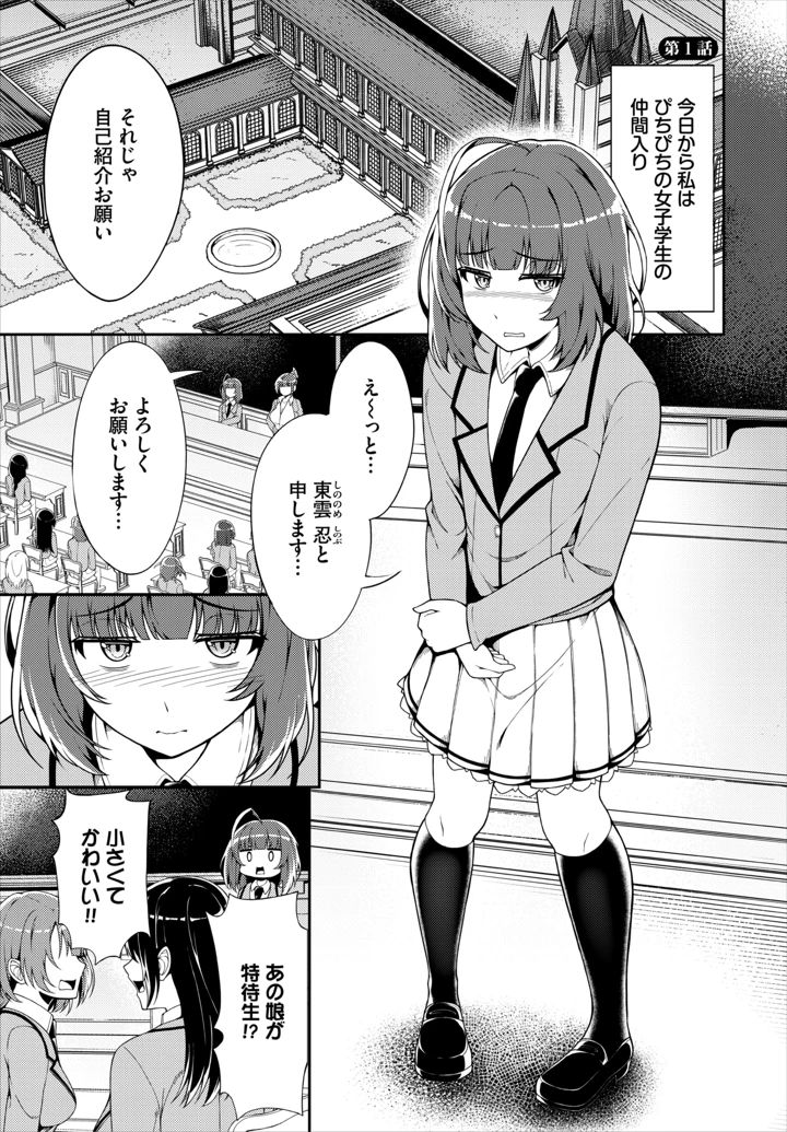 89ページ目
