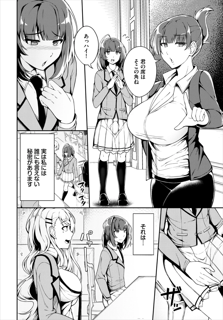90ページ目