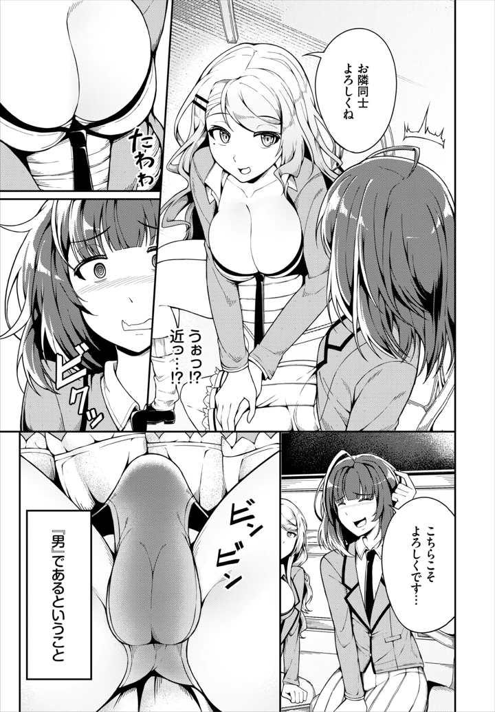 91ページ目