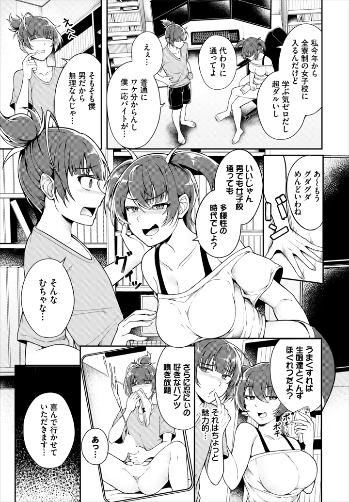 93ページ目