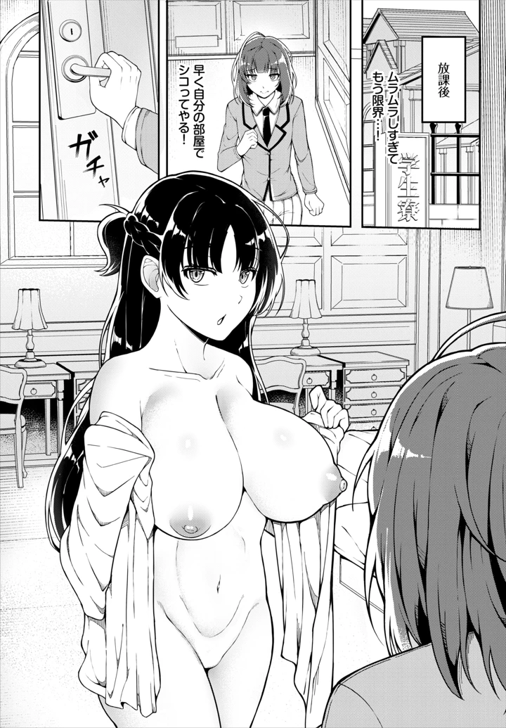 94ページ目