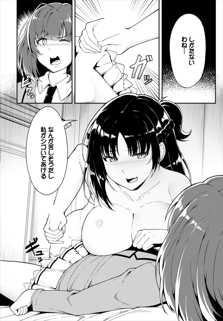 98ページ目