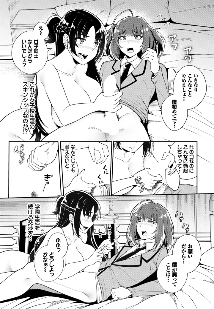 99ページ目