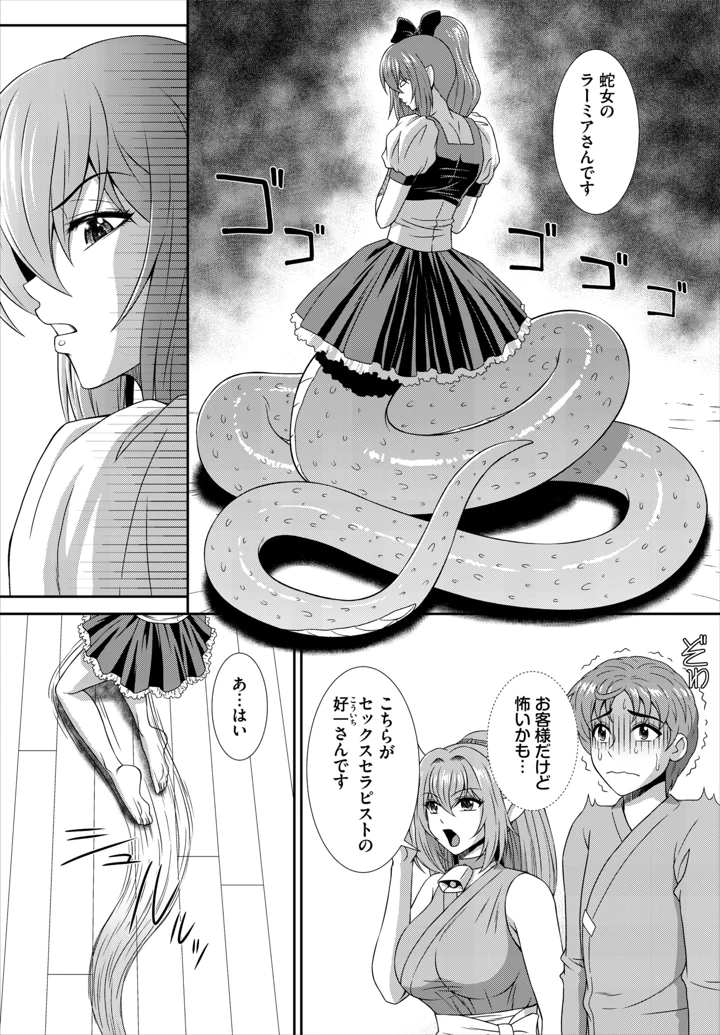 114ページ目