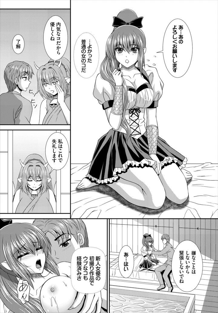 115ページ目