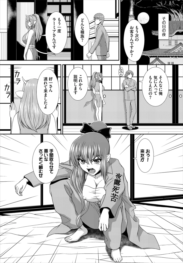 119ページ目