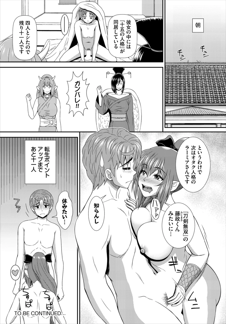 131ページ目
