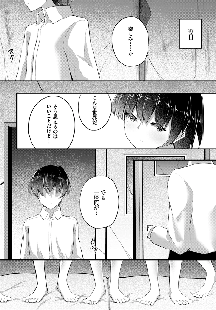 140ページ目